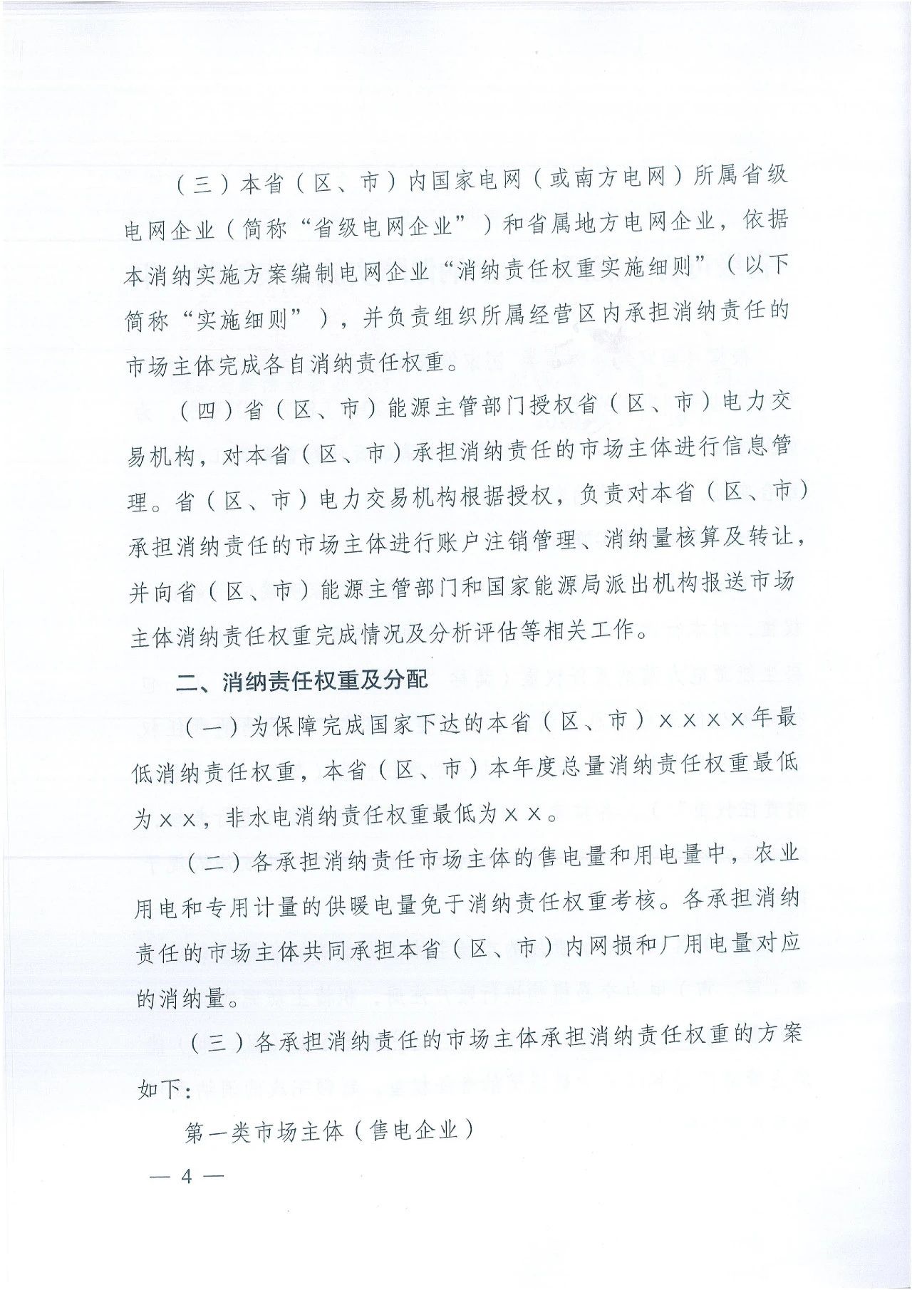 3.jpg 3.jpg