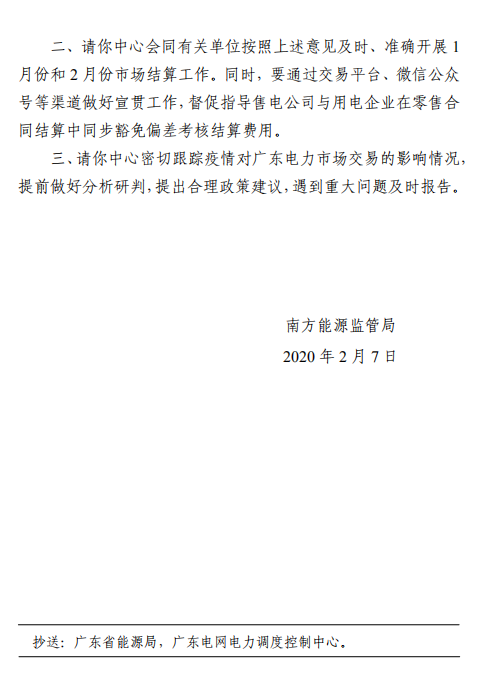 微信截圖_20200210100136.png