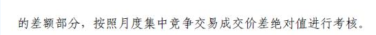 2。.png