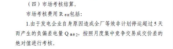 微信截圖_20200210101933.png 微信截圖_20200210101933.png