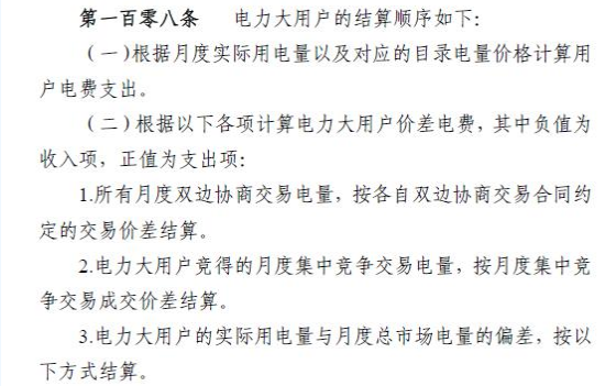 微信截圖_20200210101556.png