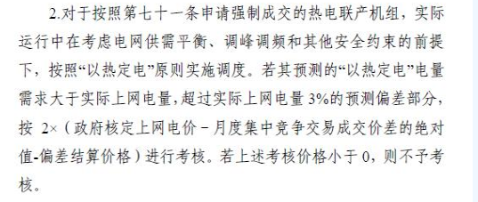 微信截圖_20200210101525.png