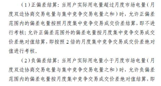 微信截圖_20200210101619.png