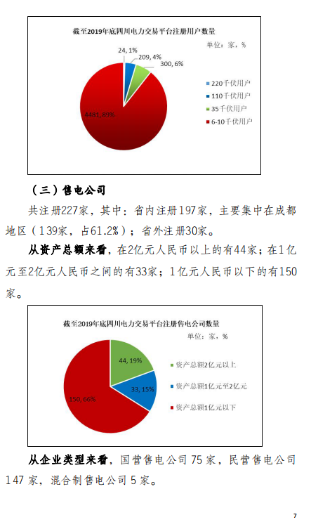 QQ截圖20200122082950.png