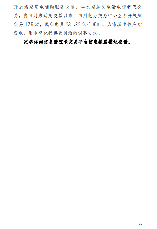 QQ截圖20200122083016.png