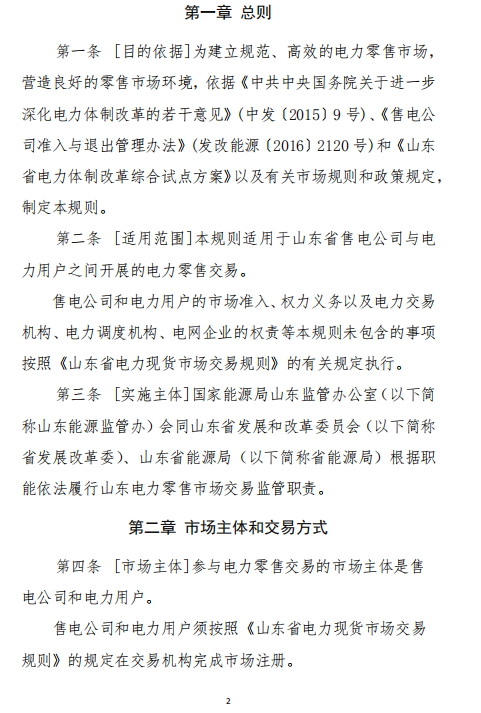QQ截圖20200131095236.png