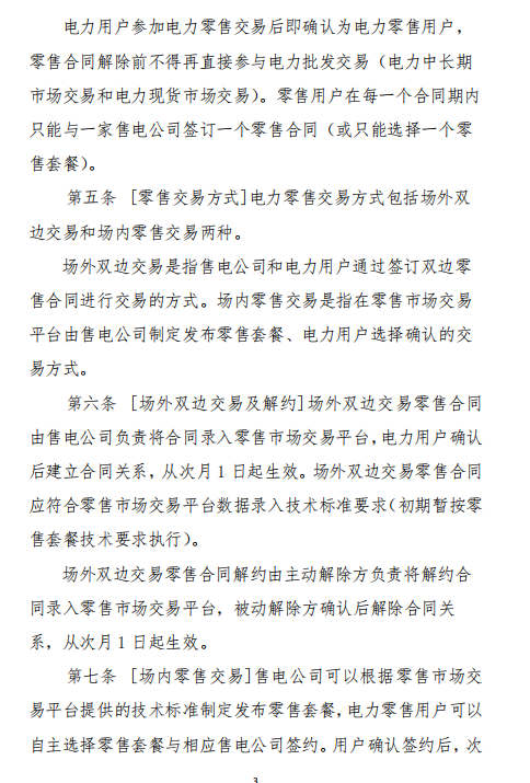 QQ截圖20200131095243.png