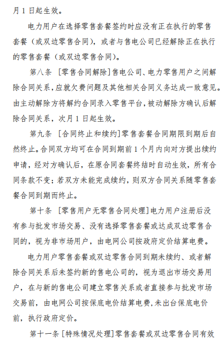 QQ截圖20200131095251.png