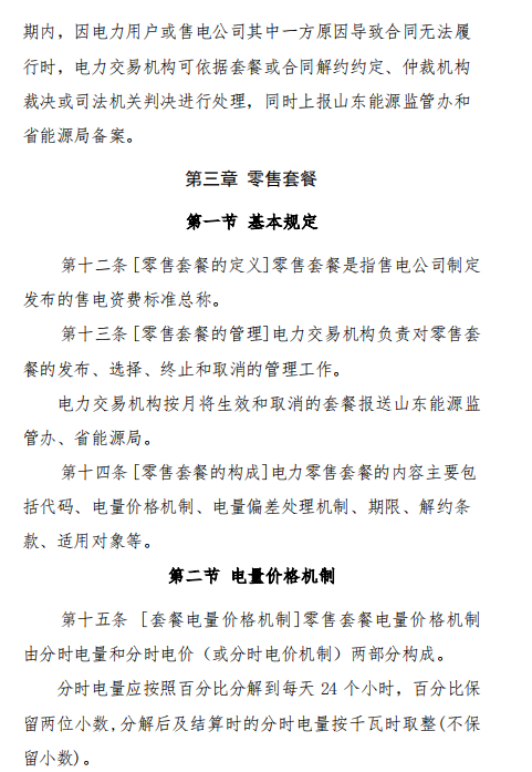 QQ截圖20200131095301.png