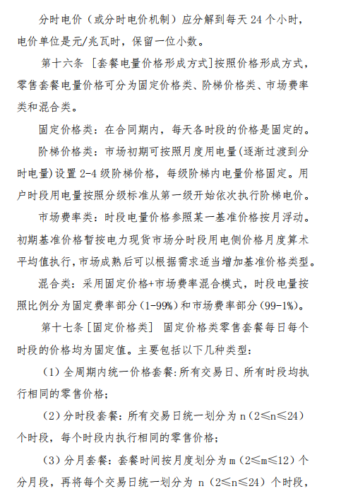 QQ截圖20200131095315.png