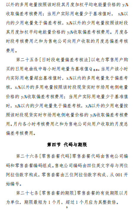 QQ截圖20200131095346.png