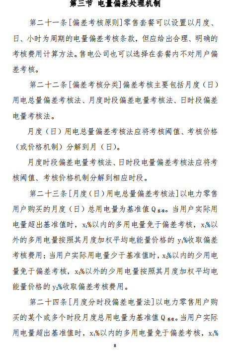 QQ截圖20200131095337.png