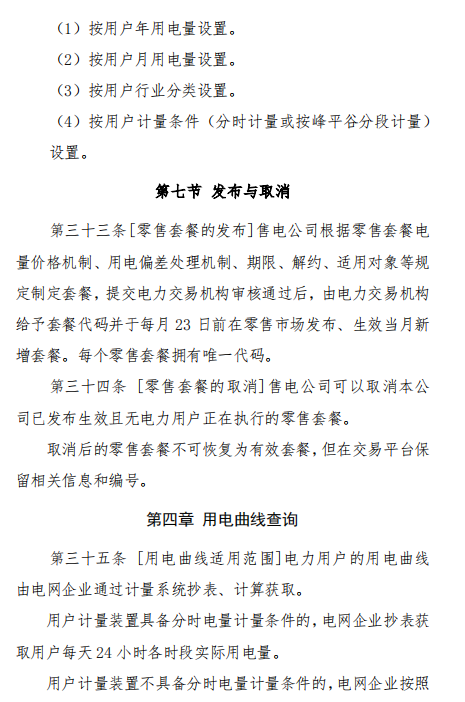 QQ截圖20200131095416.png