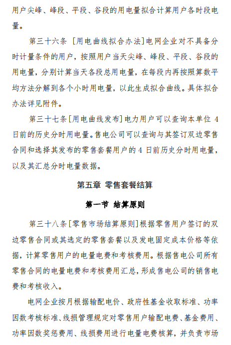 QQ截圖20200131095425.png