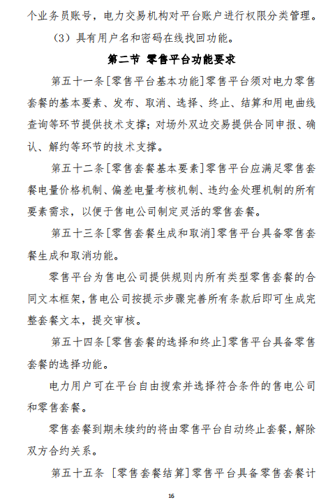 QQ截圖20200131095453.png
