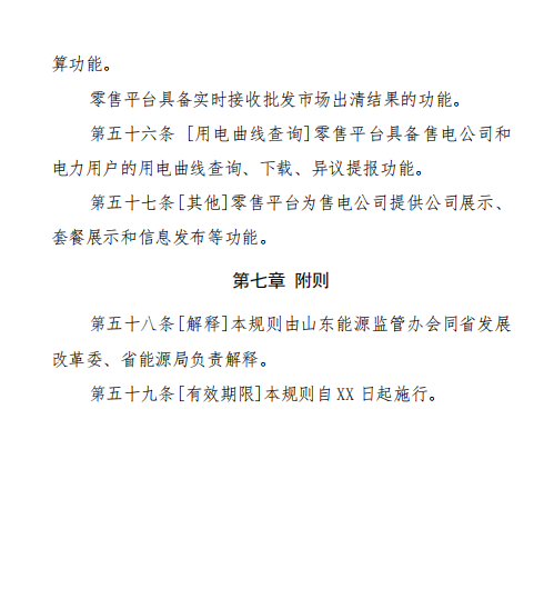 QQ截圖20200131095502.png