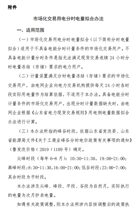 QQ截圖20200131095514.png