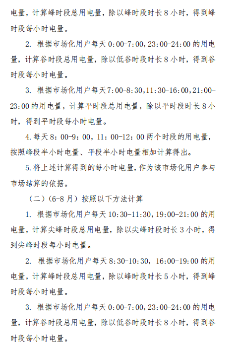 QQ截圖20200131095541.png