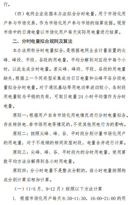 QQ截圖20200131095522.png