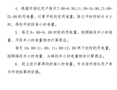 QQ截圖20200131095548.png